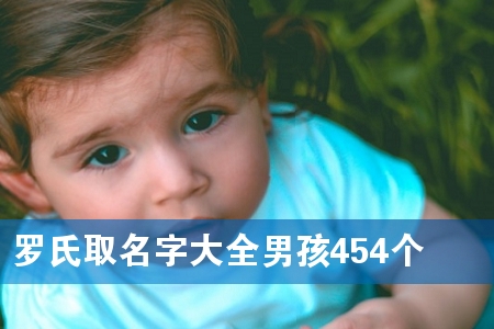 ����ȡ���ִ�ȫ�к�454��