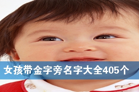 Ů�������������ִ�ȫ405��