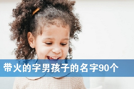 ��������к��ӵ�����90��