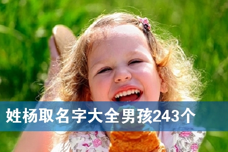 ����ȡ���ִ�ȫ�к�243��