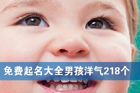 ���������ȫ�к�����218��