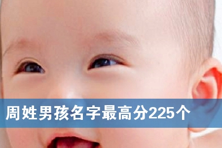 �����к�������߷�225��