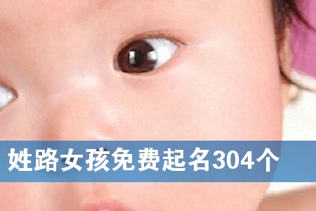 ��·Ů���������304��