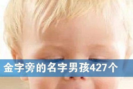 �����Ե������к�427��