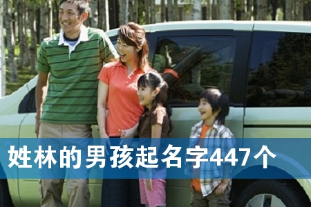 ���ֵ��к�������447��