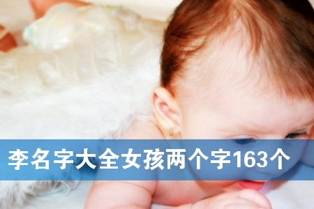 �����ִ�ȫŮ��������163��