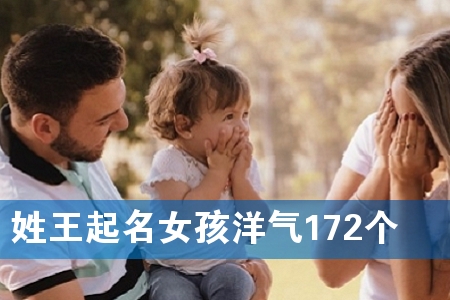 ��������Ů������172��