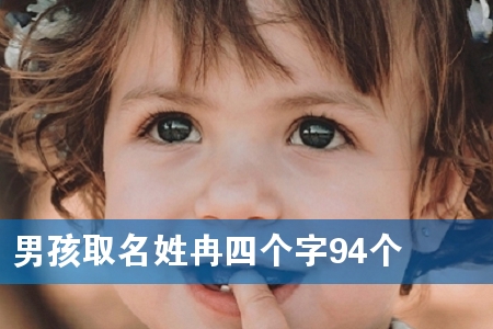 �к�ȡ����Ƚ�ĸ���94��